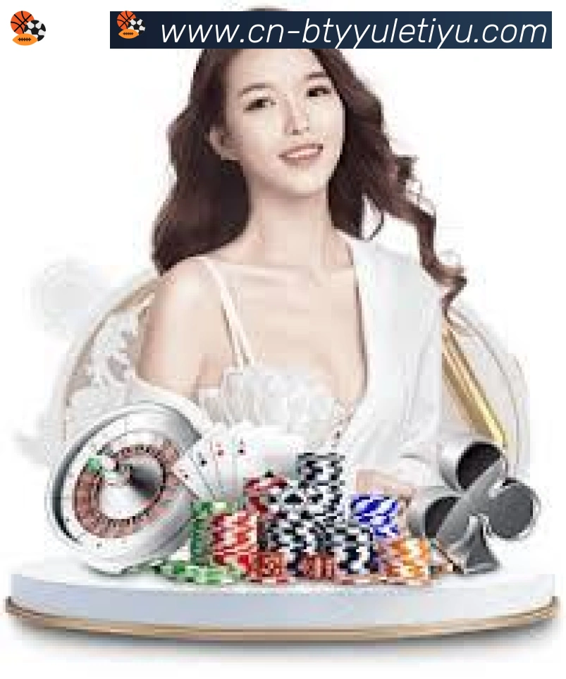 B体育官网APP 高清赛事图