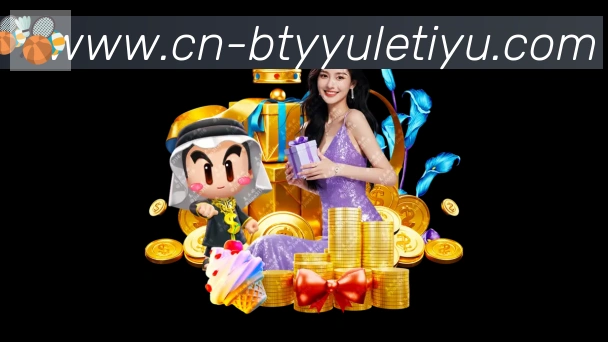 B体育官网荣誉